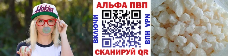 А ПВП мука Ставрополь