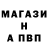 Метамфетамин винт Tema Gronn
