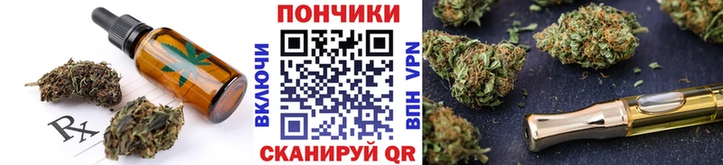Еда ТГК конопля Ставрополь