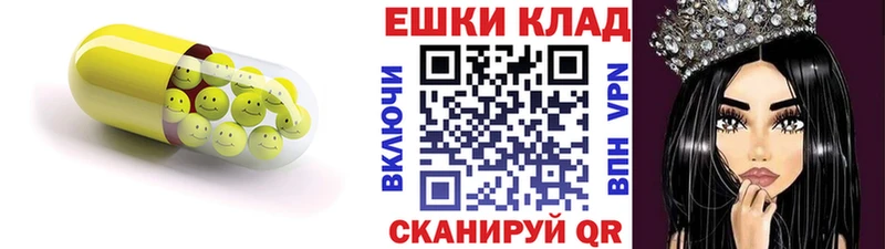 Экстази Cube как найти закладки Ставрополь