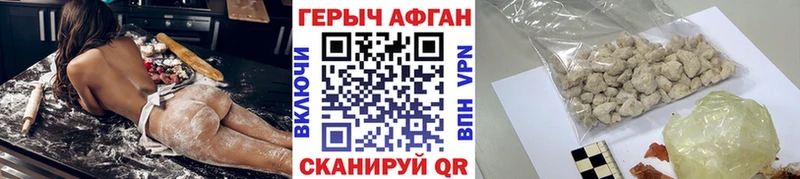Героин гречка  наркотики  МЕГА онион  Ставрополь 
