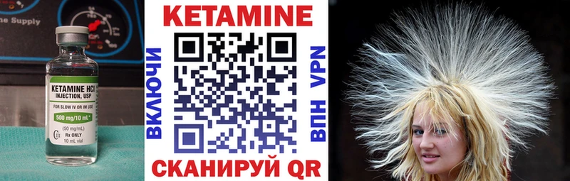 где можно купить наркотик Ставрополь Кетамин ketamine
