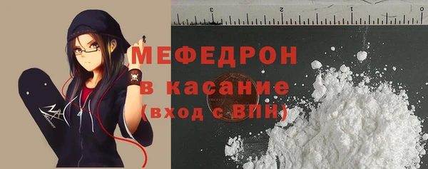 ECSTASY Богородск