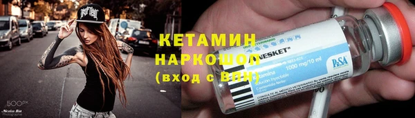 ECSTASY Богородск