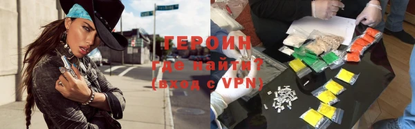 гидра Богданович