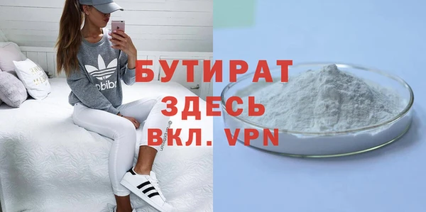 ECSTASY Богородск