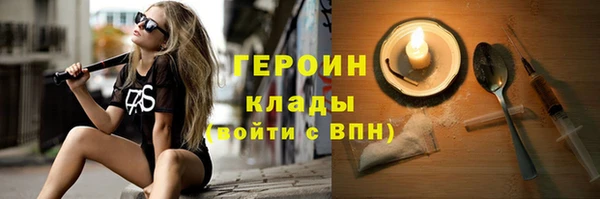 мефедрон мука Снежинск