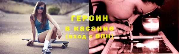 спиды Богородицк