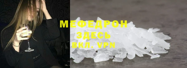 спиды Богородицк