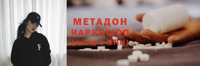 гидра Богданович