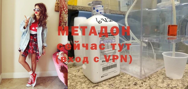 ECSTASY Богородск
