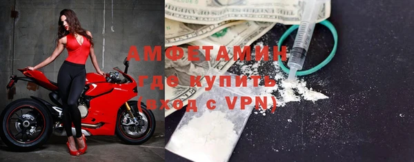 ECSTASY Богородск