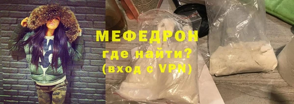спиды Богородицк
