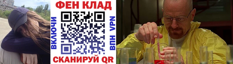 OMG как зайти  Ставрополь  МЕТАМФЕТАМИН кристалл 