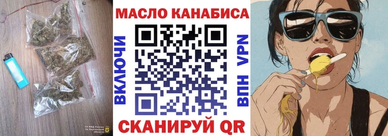 Дистиллят ТГК THC oil это как зайти Ставрополь